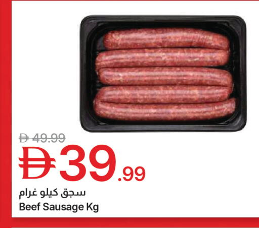 available at Emirates Co-Operative Society in UAE - Dubai