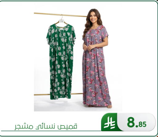 available at الحسين توب أب in مملكة العربية السعودية, السعودية, سعودية - المنطقة الشرقية