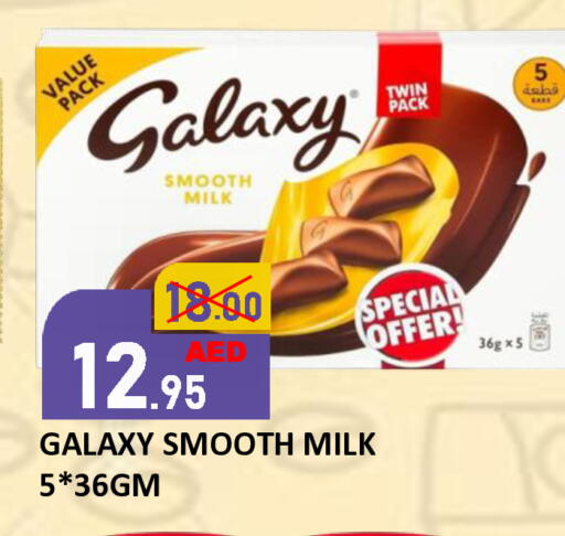 available at ROYAL GULF HYPERMARKET LLC in UAE - Abu Dhabi