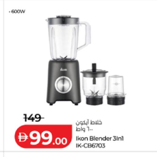 available at لولو هايبرماركت in الإمارات العربية المتحدة , الامارات - أبو ظبي