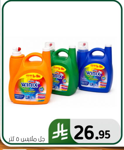 available at Al Hussain Top Up in KSA, Saudi Arabia, Saudi - Dammam