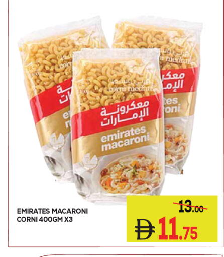 available at كيرالا هايبرماركت in الإمارات العربية المتحدة , الامارات - رَأْس ٱلْخَيْمَة