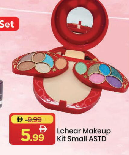 available at مارك & سيف in الإمارات العربية المتحدة , الامارات - دبي