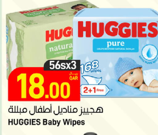 available at ســبــار in قطر - الخور
