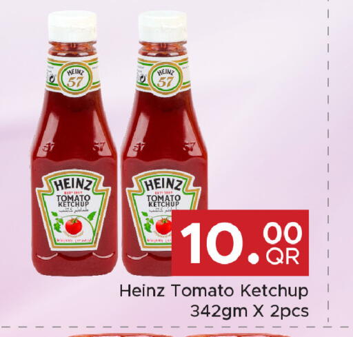 Tomato available at Family Food Centre in Qatar - Al Khor