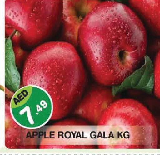 Apple available at سنابل بني ياس in الإمارات العربية المتحدة , الامارات - أبو ظبي
