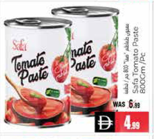 Tomato available at هايبر ماركت باسونز in الإمارات العربية المتحدة , الامارات - ٱلْعَيْن‎