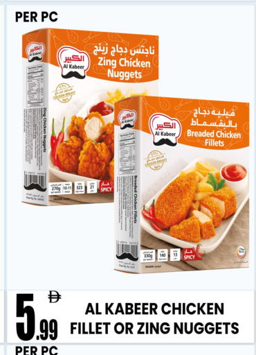 available at Centro Discount Center in UAE - Dubai