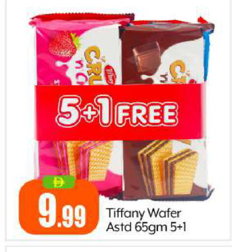 available at بيج مارت in الإمارات العربية المتحدة , الامارات - أبو ظبي