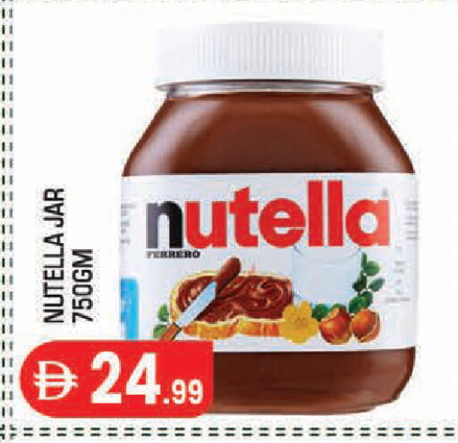 available at سنابل بني ياس in الإمارات العربية المتحدة , الامارات - أبو ظبي