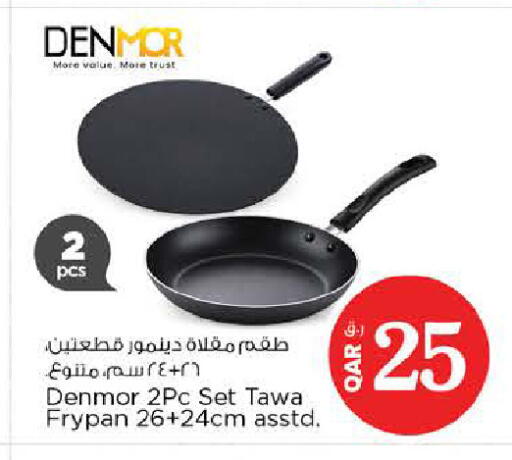 available at Nesto in Qatar - Al Shamal