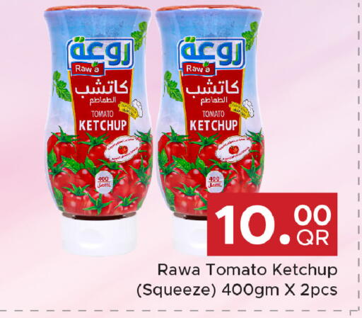 Tomato available at Family Food Centre in Qatar - Al Khor