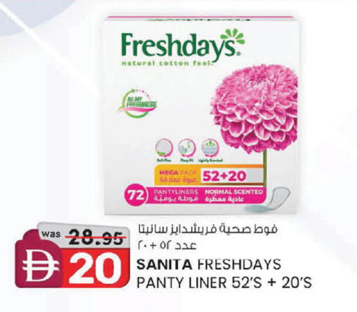 available at صفا هايبر in الإمارات العربية المتحدة , الامارات - ٱلْعَيْن‎