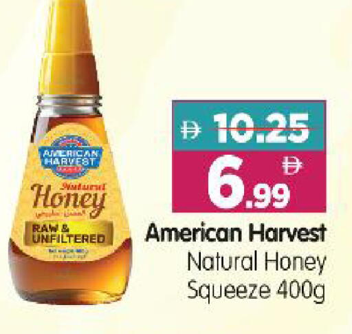 available at Al Madina Hypermarket in UAE - Abu Dhabi
