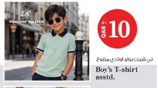 available at Nesto in Qatar - Al-Shahaniya