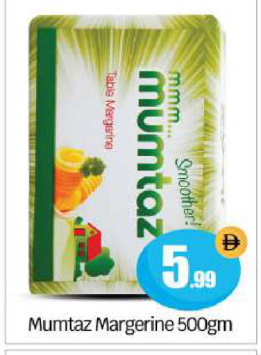 available at بيج مارت in الإمارات العربية المتحدة , الامارات - أبو ظبي