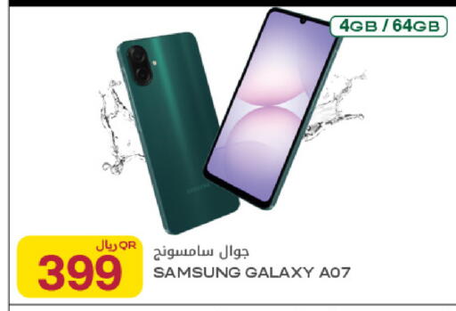 available at Al Meera in Qatar - Al Rayyan
