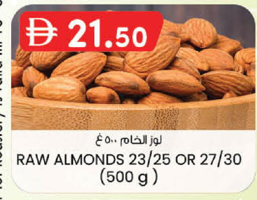 available at ك. إم. هايبرماركت in الإمارات العربية المتحدة , الامارات - ٱلْعَيْن‎