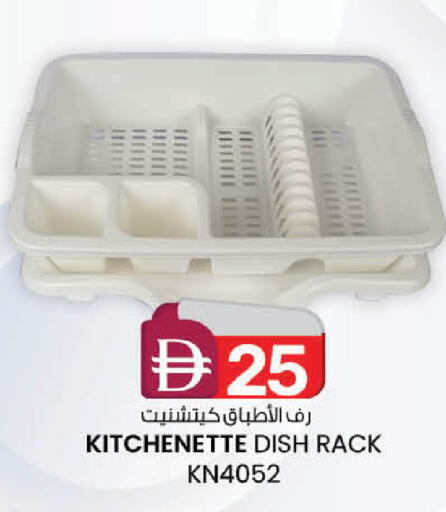available at K.M Hypermarket in UAE - Abu Dhabi