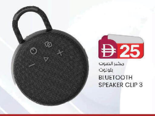 available at صفا اكسبريس سوبرماركت in الإمارات العربية المتحدة , الامارات - ٱلْعَيْن‎