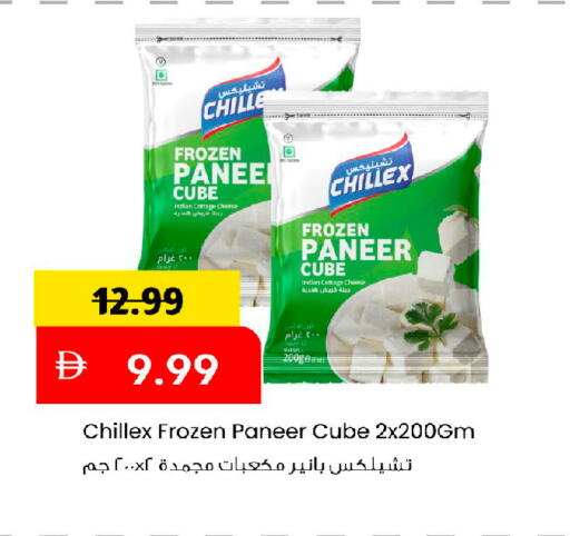 available at Mark & Save in UAE - Abu Dhabi