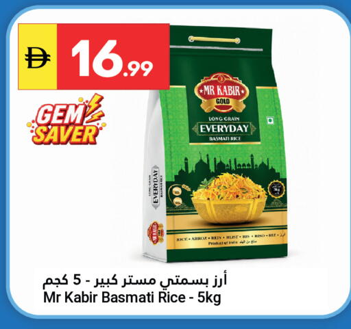 available at جراند الإمارات للتسوق in الإمارات العربية المتحدة , الامارات - أبو ظبي