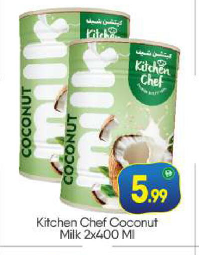 Coconut available at بيج مارت in الإمارات العربية المتحدة , الامارات - أبو ظبي
