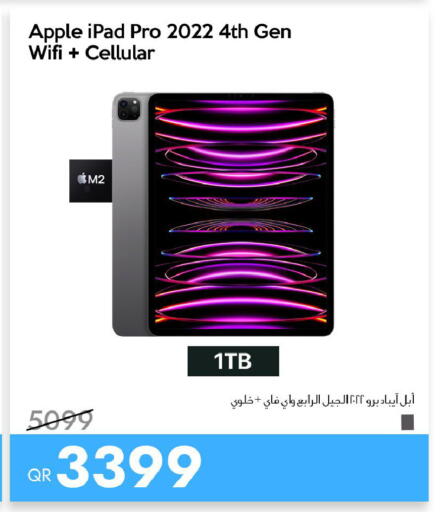 Apple available at iCONNECT  in Qatar - Al-Shahaniya
