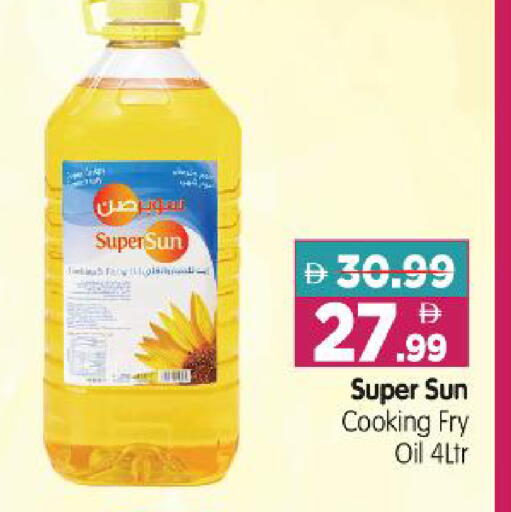 available at Al Madina Hypermarket in UAE - Abu Dhabi