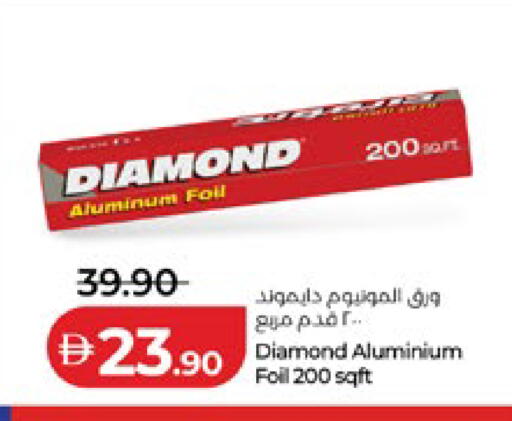 available at لولو هايبرماركت in الإمارات العربية المتحدة , الامارات - ٱلْعَيْن‎