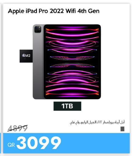 Apple available at iCONNECT  in Qatar - Al-Shahaniya