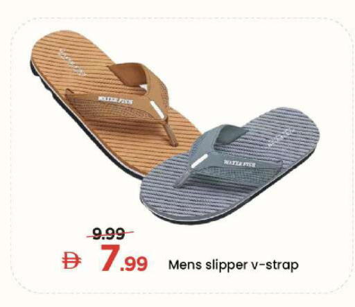 available at Mark & Save in UAE - Abu Dhabi