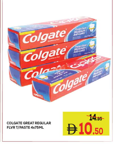 available at كيرالا هايبرماركت in الإمارات العربية المتحدة , الامارات - رَأْس ٱلْخَيْمَة