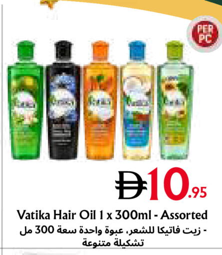 available at Metro Discount Center  in UAE - Dubai