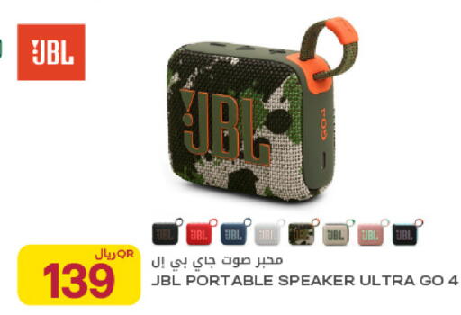 available at شركة الميرة للمواد الاستهلاكية in قطر - الخور