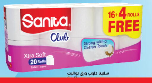 available at LuLu Hypermarket in Qatar - Al Rayyan