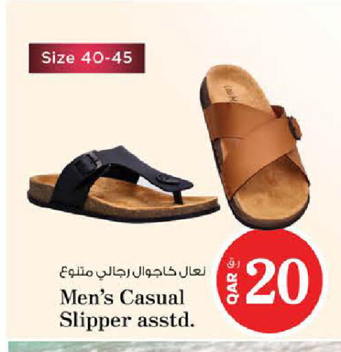 available at Nesto in Qatar - Al Shamal