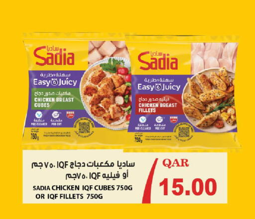 available at مارك & سيف in قطر - الوكرة