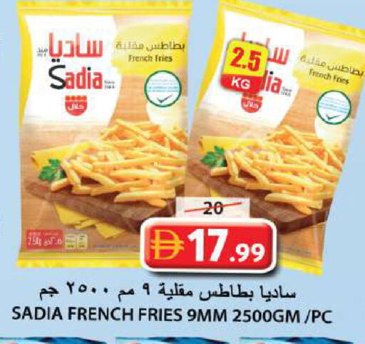 available at جراند هايبر ماركت in الإمارات العربية المتحدة , الامارات - الشارقة / عجمان