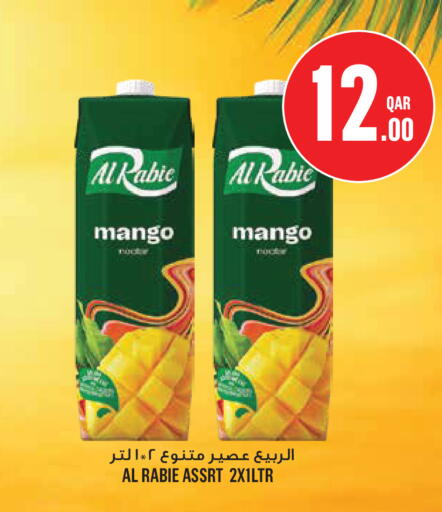 Mango available at Monoprix in Qatar - Al-Shahaniya