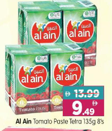 Tomato available at Al Madina Hypermarket in UAE - Abu Dhabi