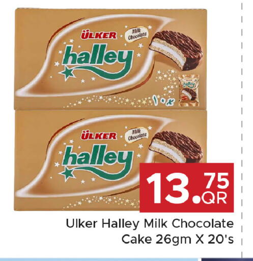 available at Family Food Centre in Qatar - Umm Salal