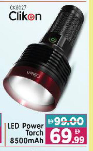 available at Al Madina Hypermarket in UAE - Abu Dhabi