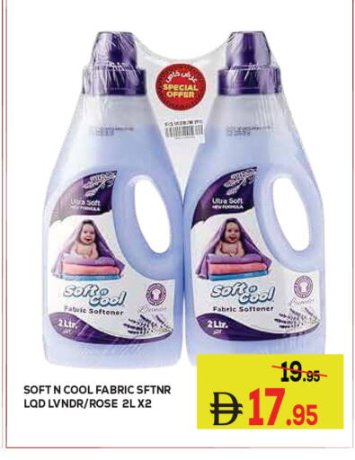 available at كيرالا هايبرماركت in الإمارات العربية المتحدة , الامارات - رَأْس ٱلْخَيْمَة