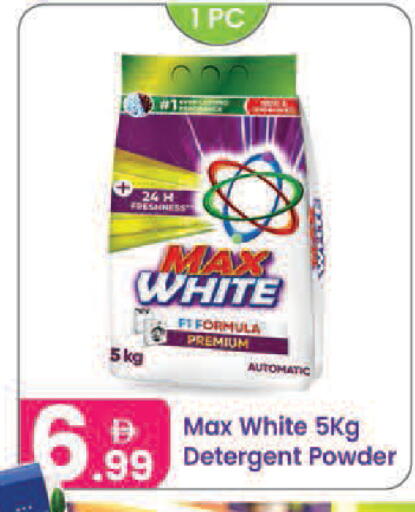 available at النهدة للهدايا in الإمارات العربية المتحدة , الامارات - دبي