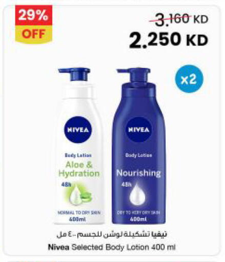 available at The Sultan Center in Kuwait - Jahra Governorate