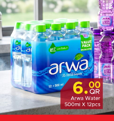 available at Family Food Centre in Qatar - Al Wakra