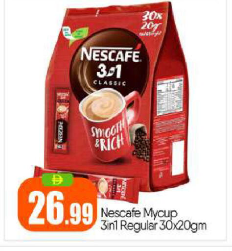 available at بيج مارت in الإمارات العربية المتحدة , الامارات - أبو ظبي