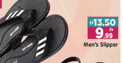 available at هايبر ماركت المدينة in الإمارات العربية المتحدة , الامارات - أبو ظبي
