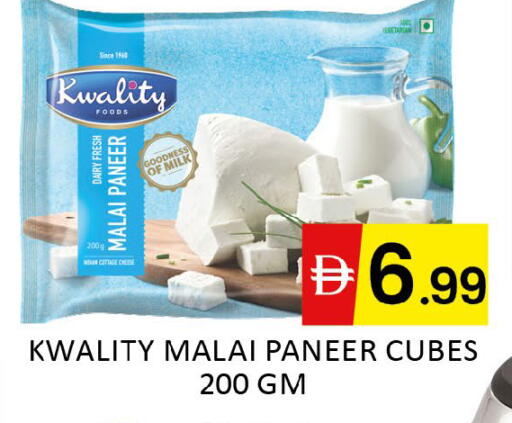 available at Al Madina  in UAE - Dubai